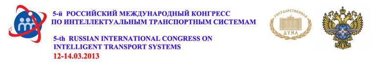 5 russ inter congress its-1